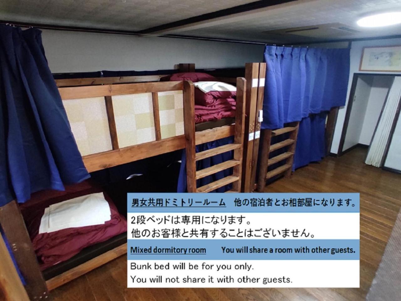 Guesthouse Kincha 駅東口 أوتسونوميا الغرفة الصورة